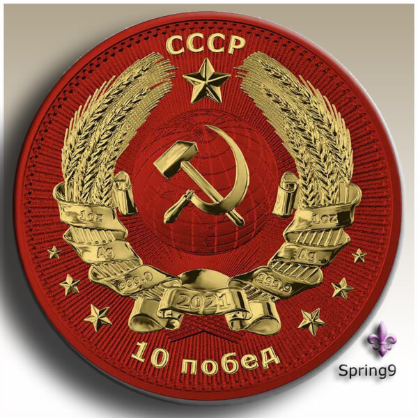 hammer and sickle red coin