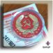 certificate for Gagarin coin