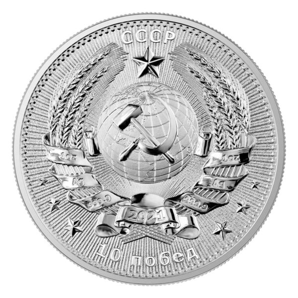 reverse side of a silver coin